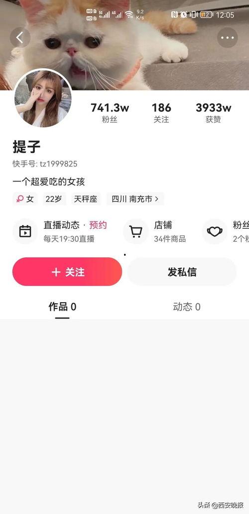 爆料食品视频怎么做好看,如何打造吸睛的爆料食品视频  第3张