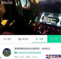 长沙事件爆料视频最新版,真相再起波澜，疑云重重待解  第3张