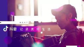 抖音爆料娱乐圈的导演,抖音爆料独家揭秘 第1张 抖音爆料娱乐圈的导演,抖音爆料独家揭秘 第1张